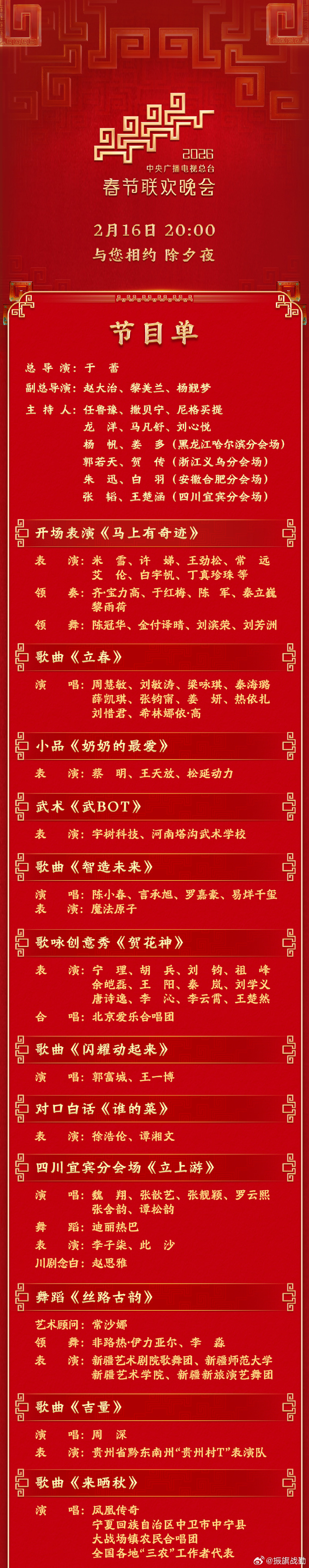 2026最新助赢神器“微乐广西麻将怎样免费开挂”辅助器 - 实时智能-第1张图片