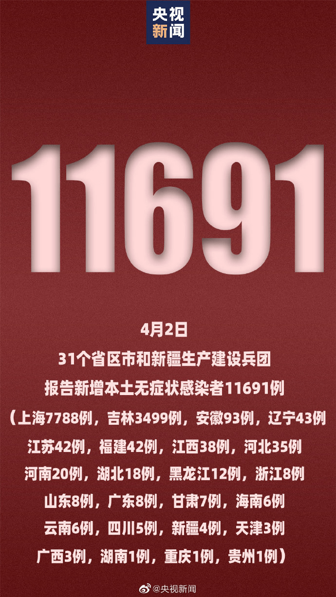 “广东增本土确诊33例” 广东增1例本地确诊病例？-第1张图片