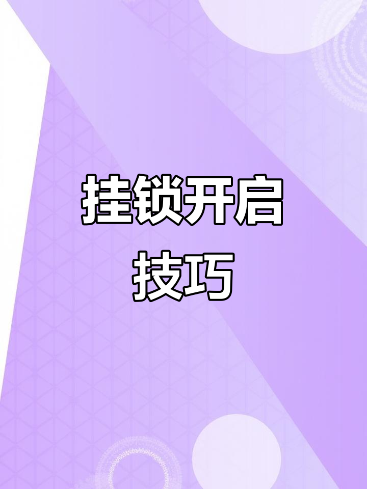 推荐一款“微乐自建房安装挂免费	”作弊(透视) 开挂辅助教程-第1张图片
