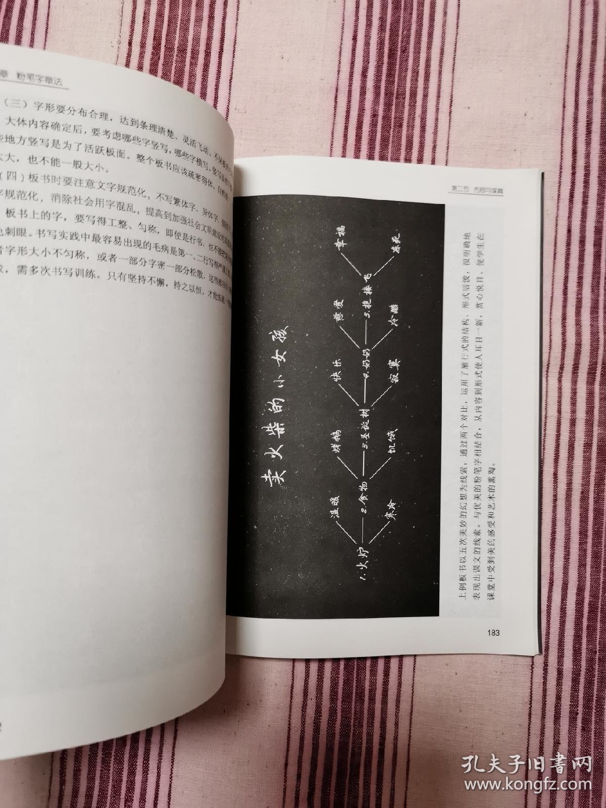 [教程经验]“喜扣跑胡子可以开挂吗	”透视挂!详细分享装挂步骤-第2张图片