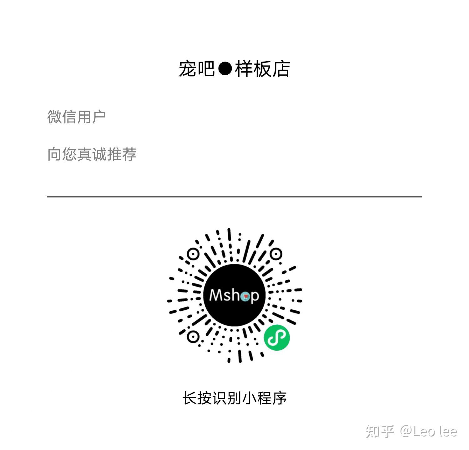 实测!“微信小程序财神十三张透视挂辅助”透视挂!详细分享装挂步骤-第2张图片