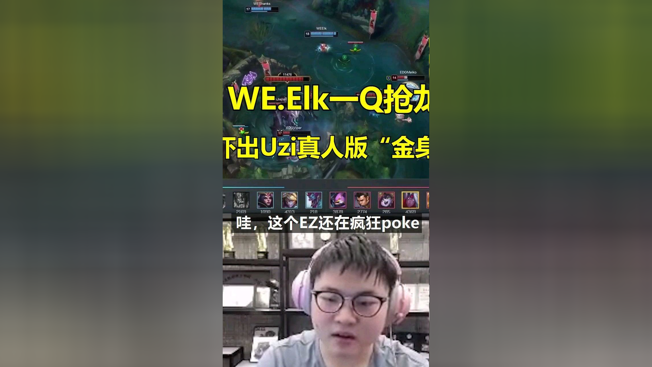 玩家必搜“wepoker有挂吗？百度知道”详细分享装挂步骤教程-第2张图片