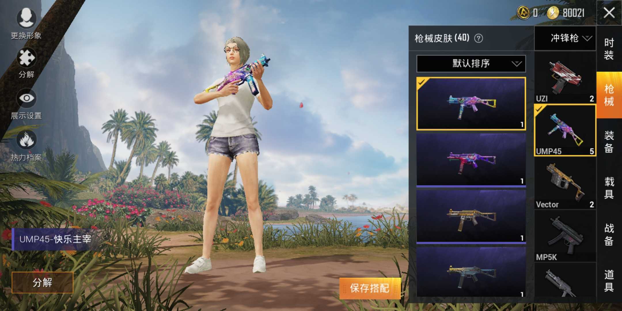 开挂辅助工具“皇冠十三水真的能开挂吗	”科技辅助神器手机版-第2张图片