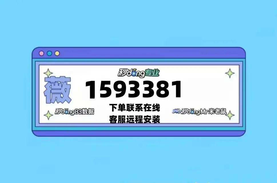 玩家必看教程“麻将万能开挂器(免费)”科技辅助神器手机版教程-第2张图片