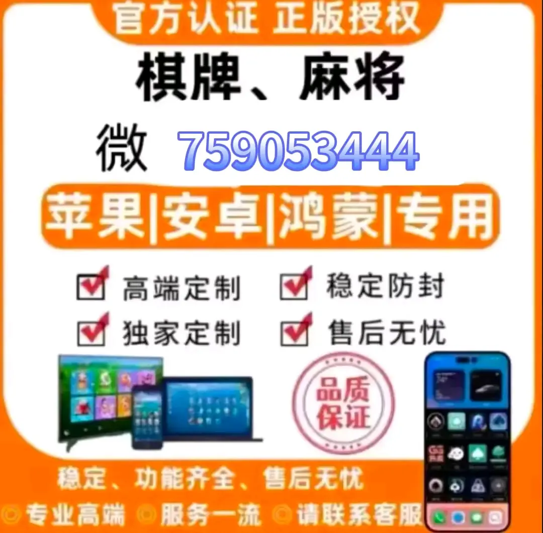 开挂辅助工具“哈灵麻将外卦神器免费版”(曝光透视必备猫腻)-第2张图片