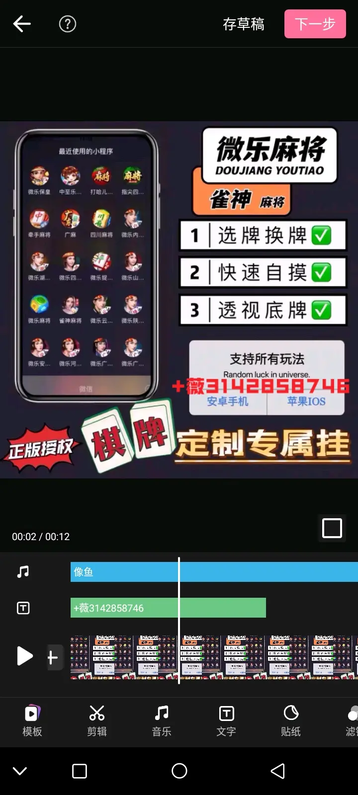 开挂教程“心悦踢坑挂下载	”开挂科技辅助神器手机-第1张图片