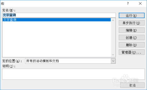 实操教程“斗棋联盟可以开挂吗(透视)”详细开挂玩法-第1张图片