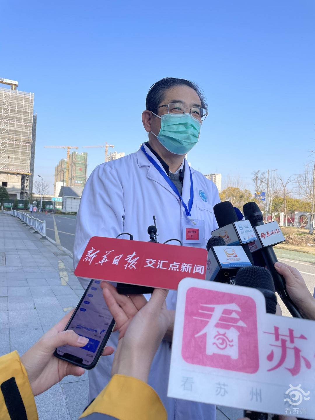苏州今日最新疫情︰(苏州今日最新疫情情况)-第2张图片