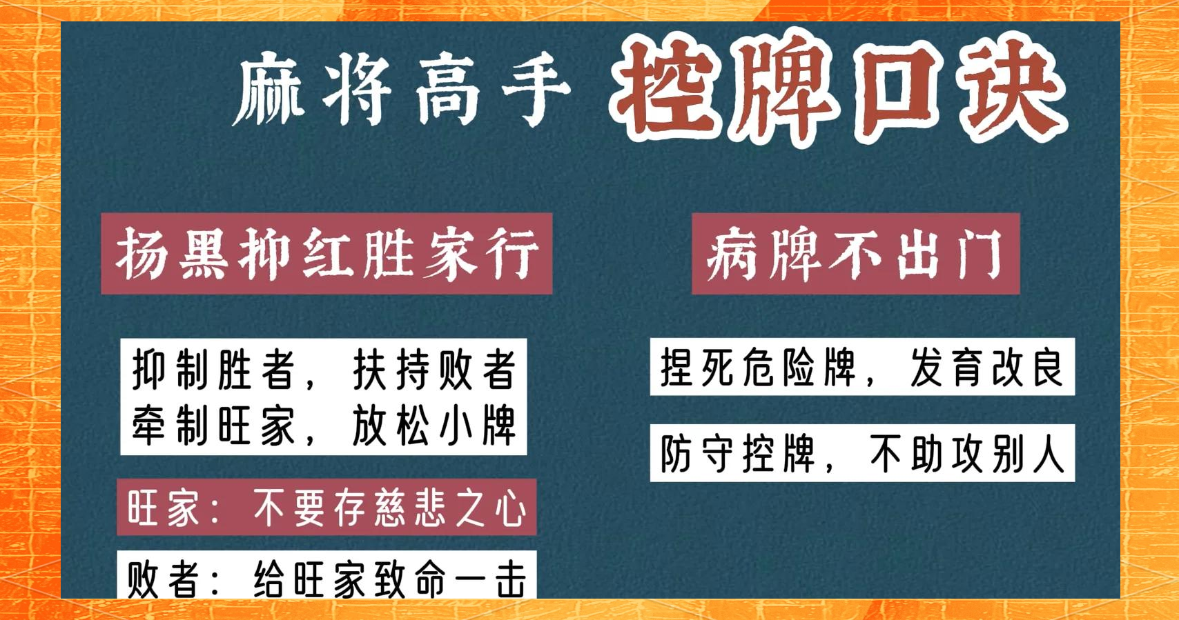 分享一款“小程序决胜麻将究竟可以开挂是真的吗”小程序必赢神器（开挂教程）-第1张图片