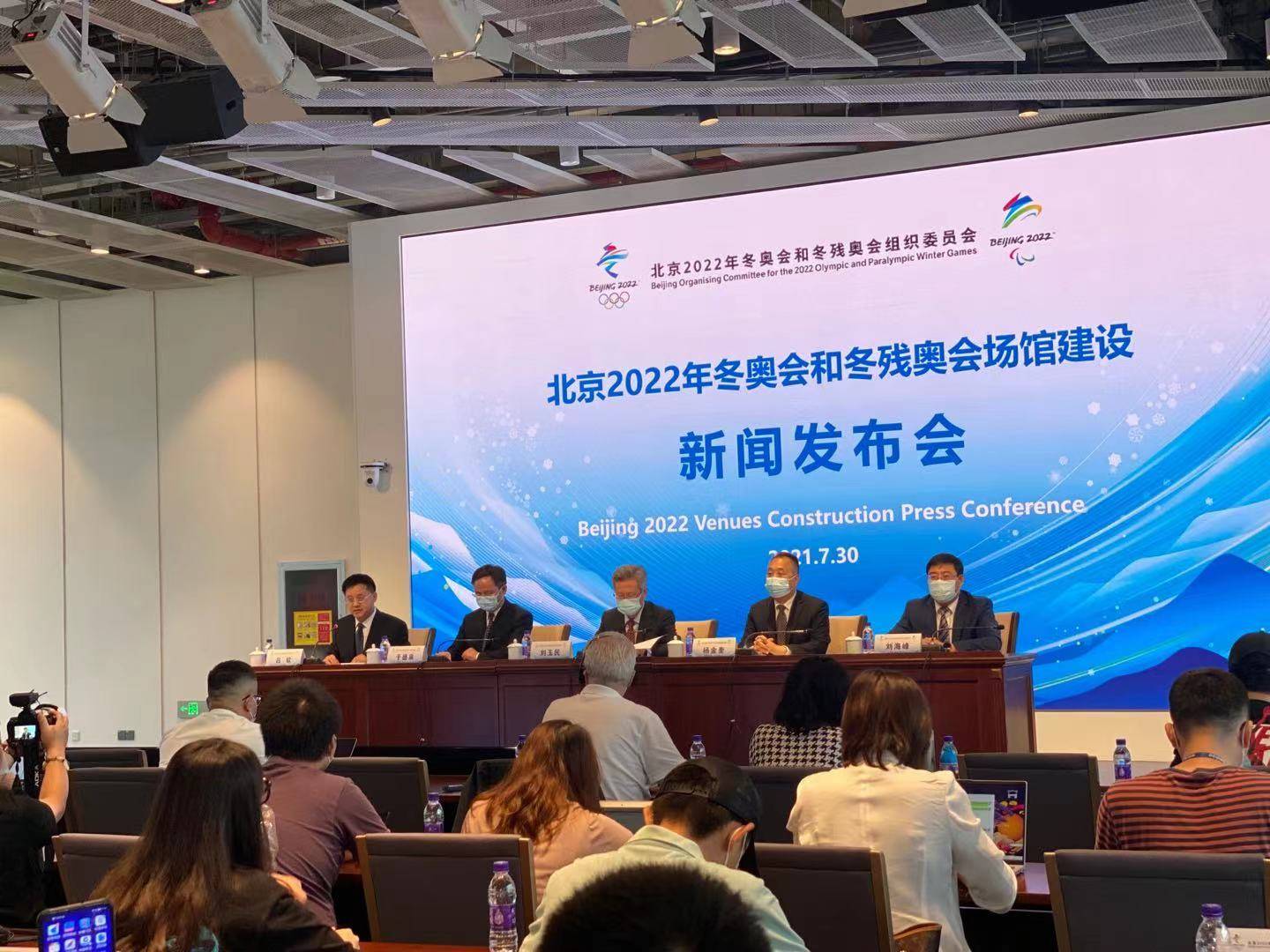 下一届冬奥会〃冬奥会下一次-第2张图片