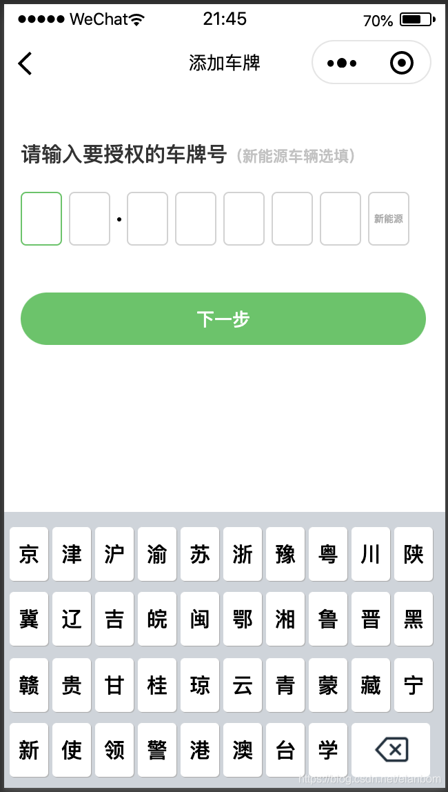 安装程序教程“微信小程序赣牌圈怎么开挂”详细分享装挂步骤教程-第1张图片