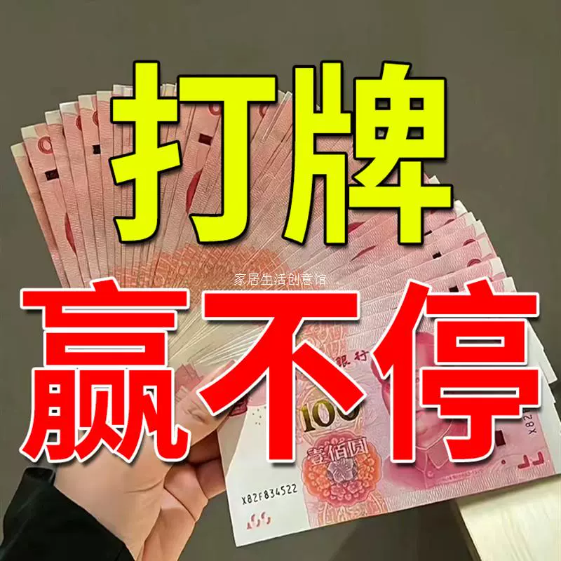 推荐一款“小程序决胜麻将必赢神器下载安装	”小程序必赢神器（开挂教程）-第2张图片