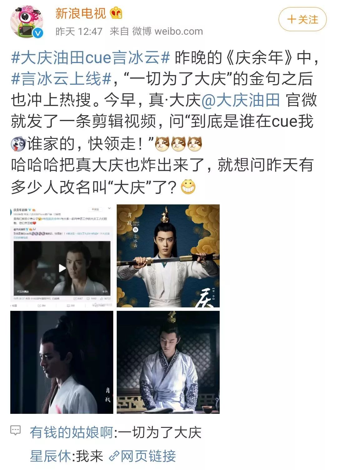18秒详论!哪里有卖微乐挂的	”(曝光透视必备猫腻)-第2张图片