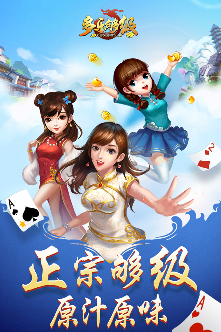 一键必胜“多乐够级透视辅助	”揭秘透视辅助万能挂用法-第2张图片