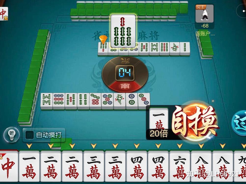 实测教程“微乐麻将小程序万能开挂器”科技辅助神器手机版-第2张图片