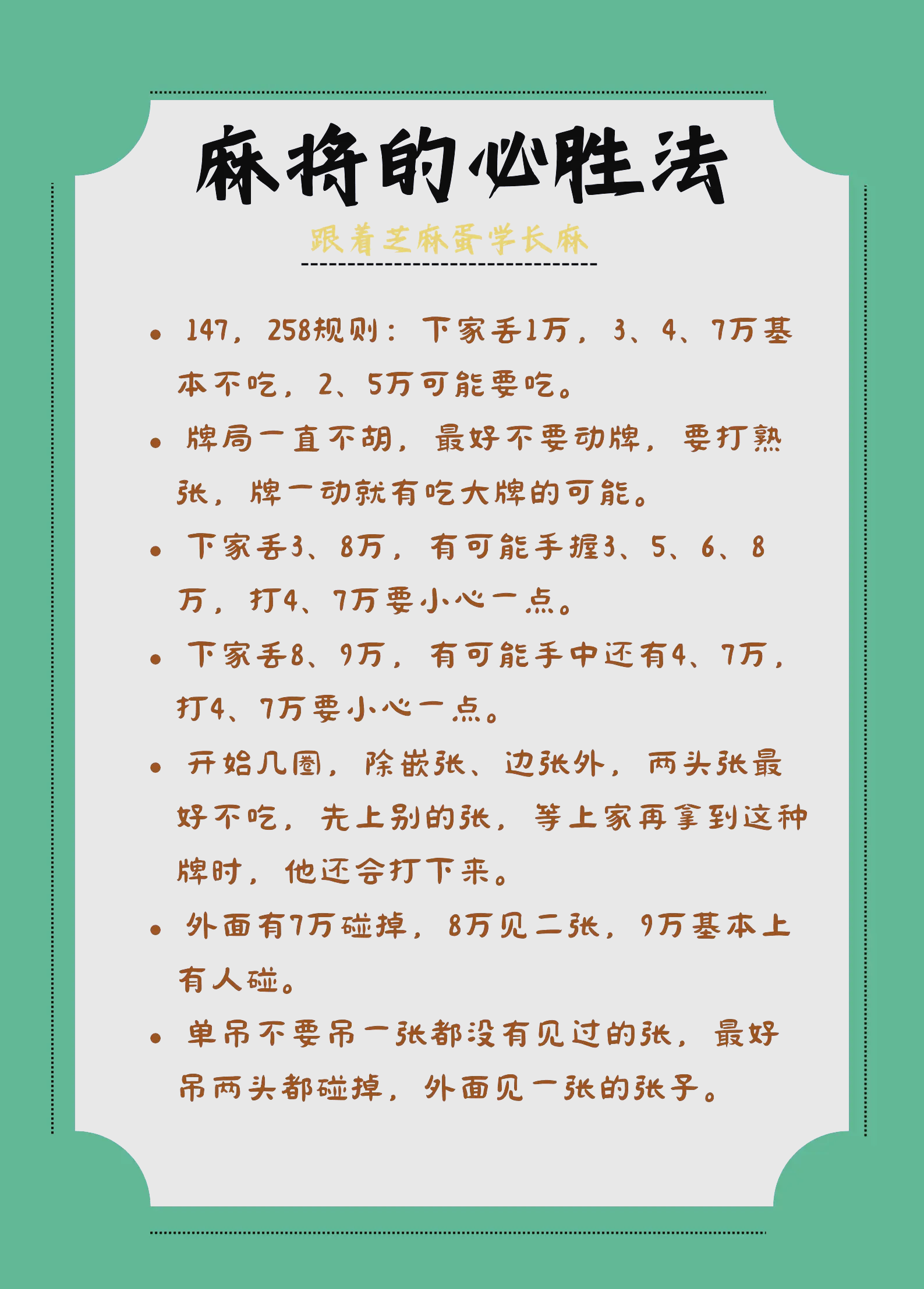 [教程经验]“微乐湖南麻将小程序必赢神器免费”详细开挂教程官方正版下载-第2张图片