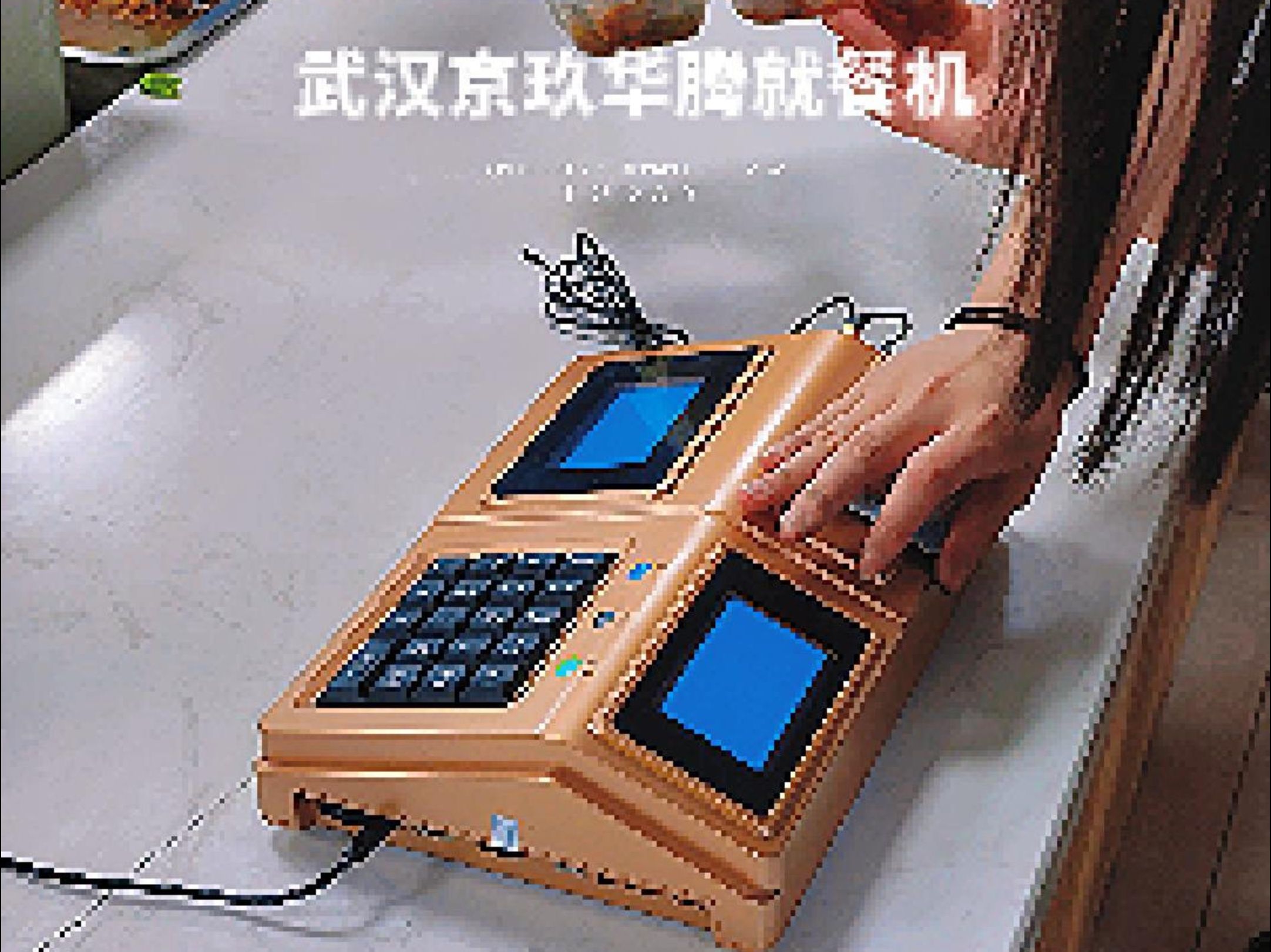 必学教你安装“玖天乐游辅助透视”通用版下载教程！-第1张图片