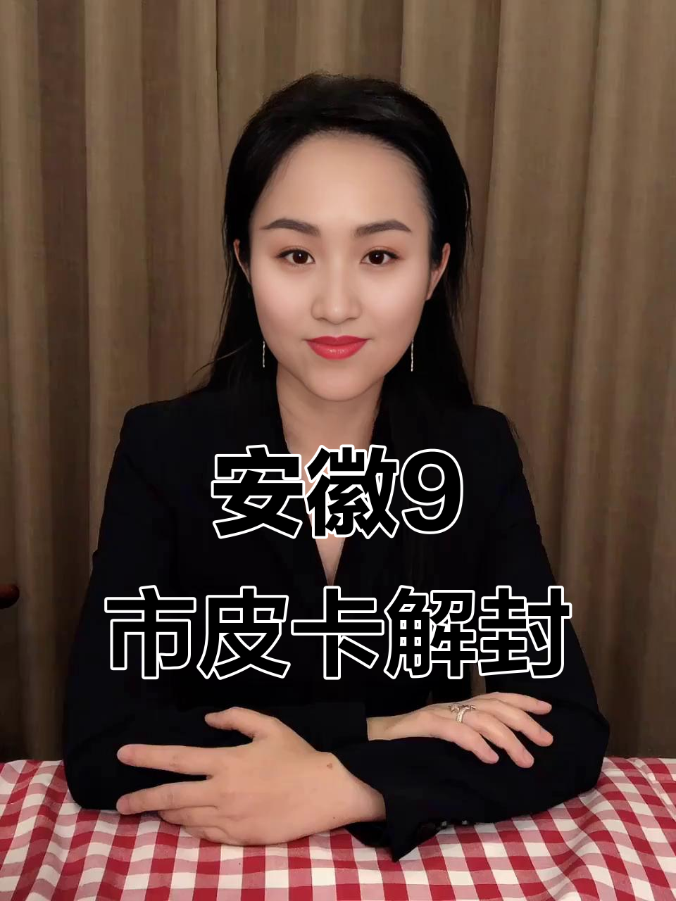 10月份解封最新消息-十月份解禁股票名单-第1张图片