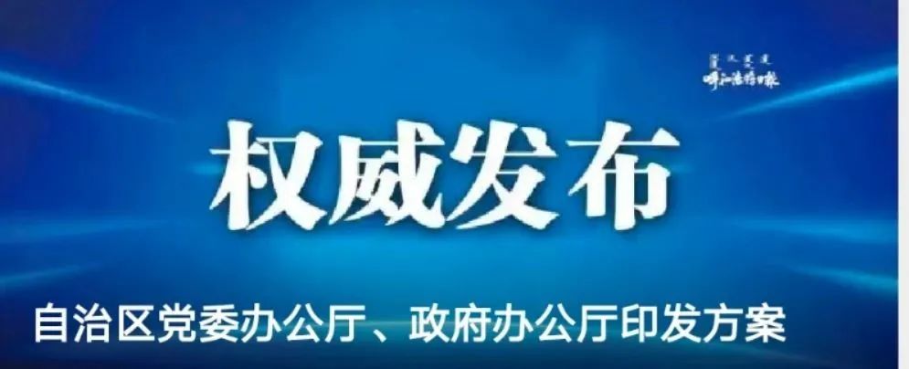 “内蒙古疫情最新公布” 内蒙古疫情最新公布情况？-第2张图片