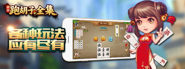 教程辅助“家乡大贰辅助作弊开挂”科技辅助神器手机版教程-第1张图片