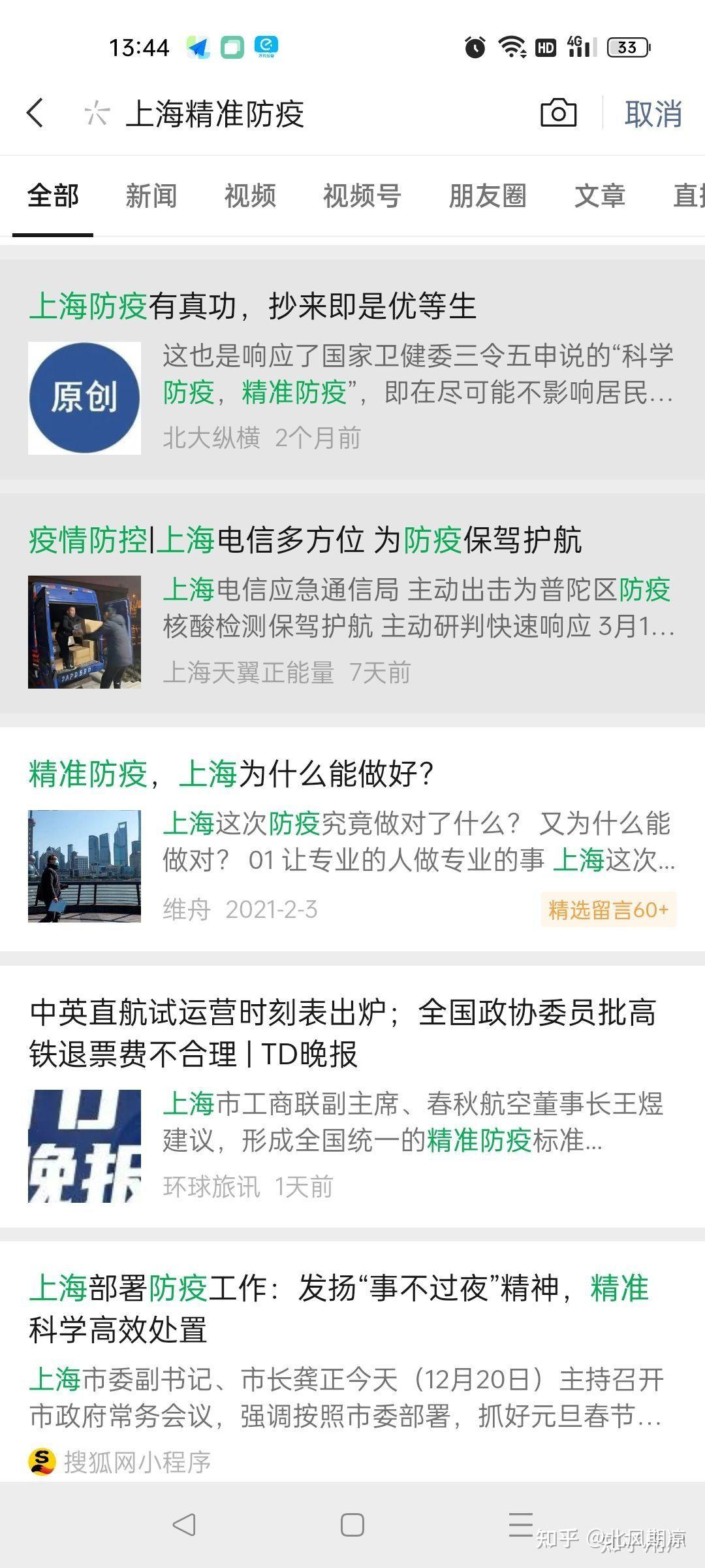 广东新增本土无症状167例〃广东新增13例本土无症状感染者地区-第1张图片