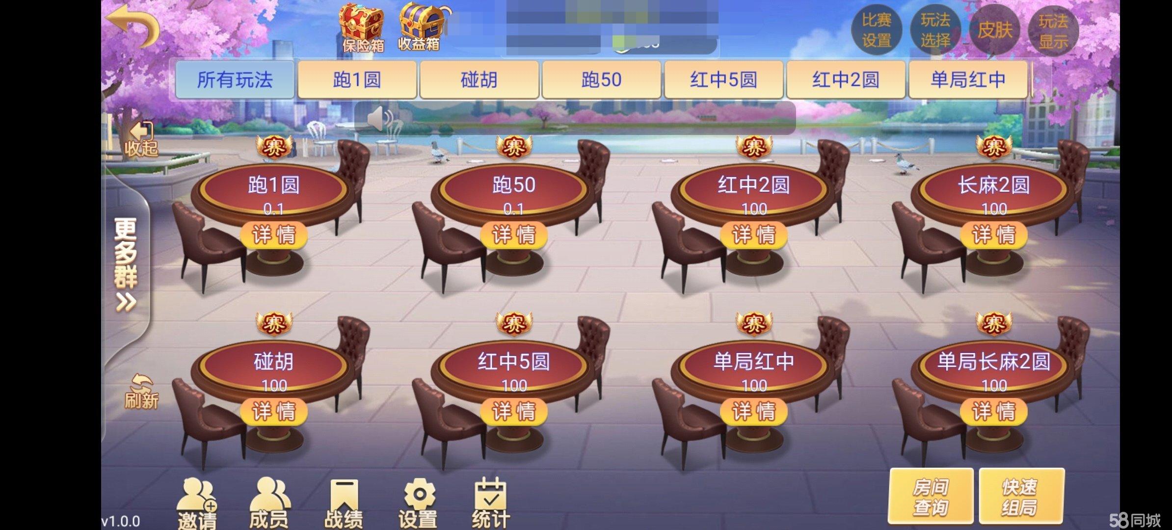 必备科技“同城跑胡子可以开挂吗”开挂(透视)辅助神器-第2张图片