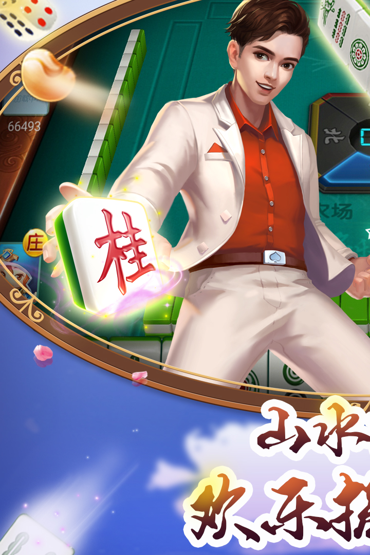 实测教程“微乐广西麻将小程序开挂神器”其实确实有挂-第1张图片