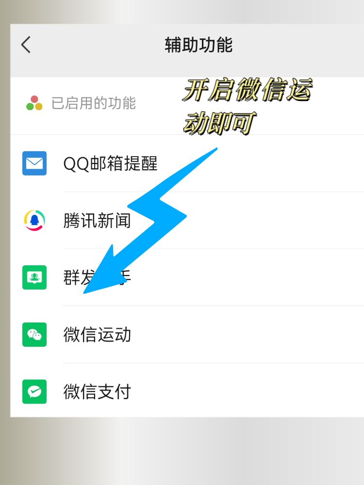 辅助分享“微信开心泉州麻将外卦神器下载安装(透视)”(必备工具)辅助教学-第2张图片