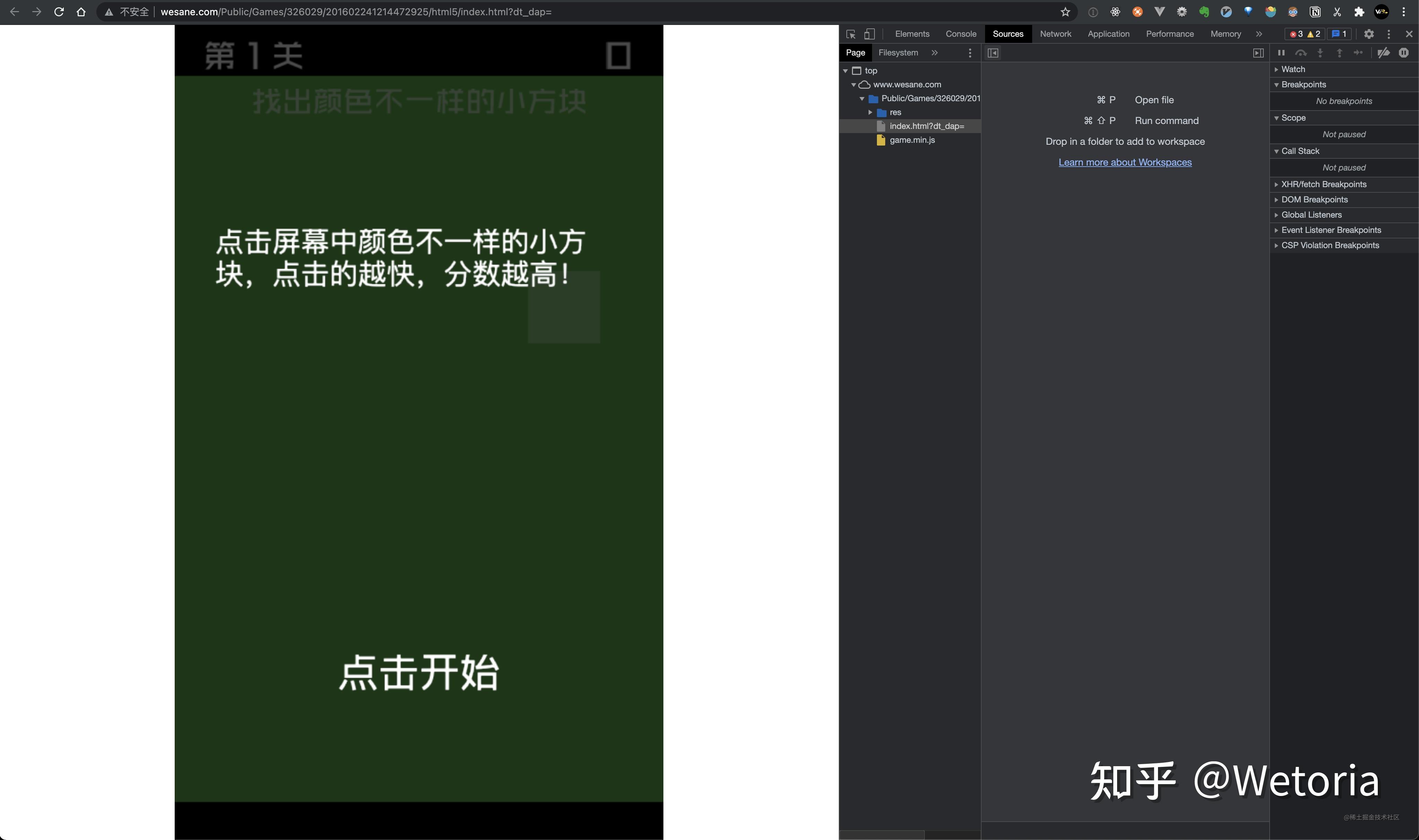 实操教程“wepoker如何透视”(透视)开挂辅助脚本+详细开挂安装教程-第2张图片