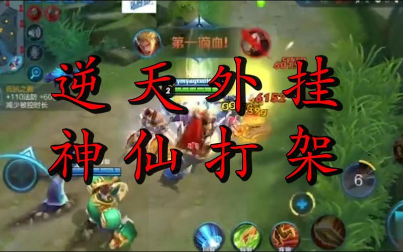 辅助开挂神器“哪里有跑得快APP可以开挂的”详细分享装挂步骤教程-第2张图片