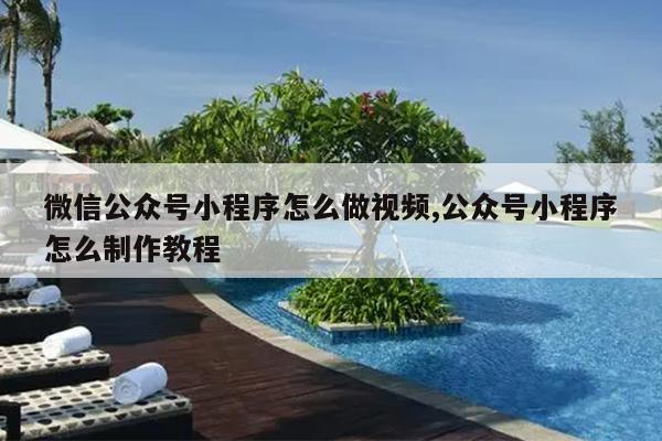 [教程经验]中至讨赏怎么让牌变好”科技辅助神器手机版教程-第2张图片