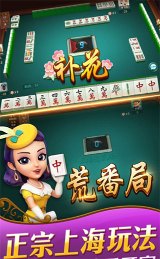 教程开挂辅助“哈灵上海麻将外卦神器下载安装”开挂(透视)辅助教程-第1张图片