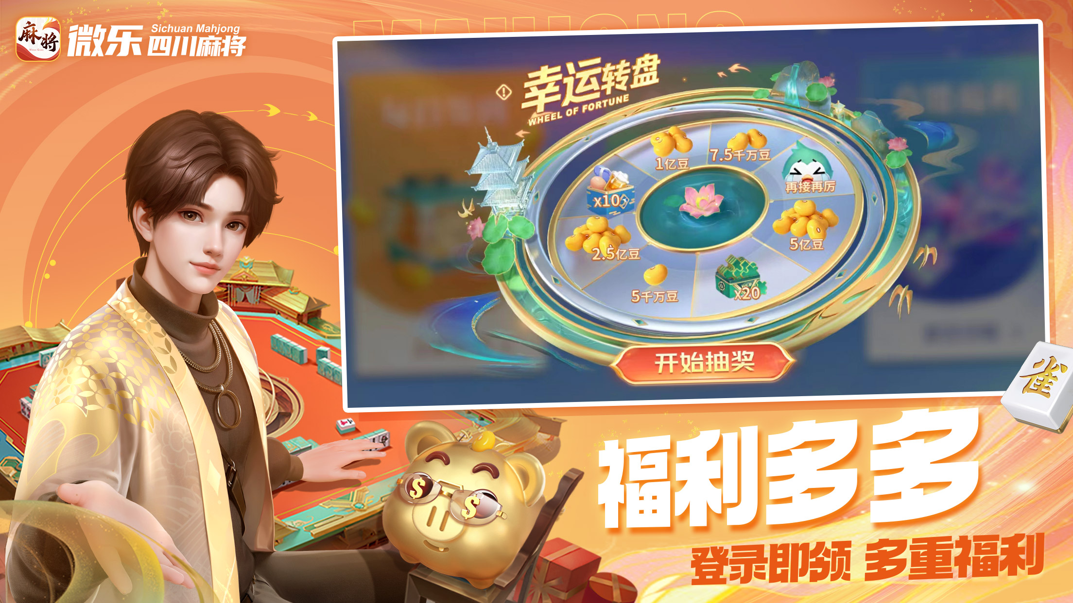 教程辅助!“微乐亲友房免费开挂	”开挂辅助脚本+详细开挂安装教程-第1张图片