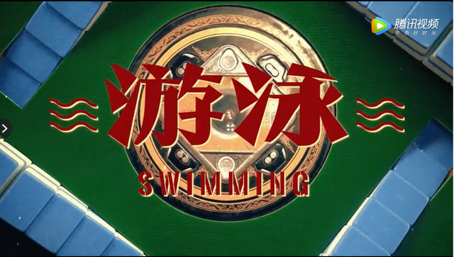 一键必胜“欢乐划水麻将怎么开挂	”（透视挂）辅助神器教程-第2张图片