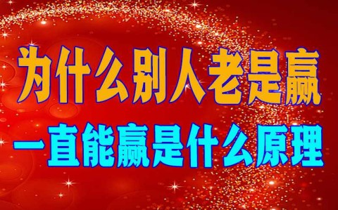 今日盘点“微乐小程序真的能开挂吗	”万能开挂器通用版-第1张图片