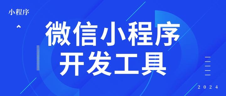 开挂辅助工具“微信小程序真人天天麻将免费挂”附开挂脚本详细教程-第2张图片