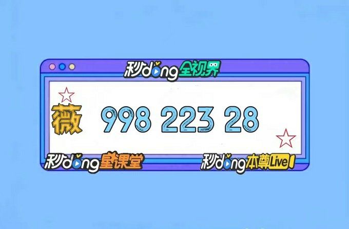今日教程“跑得快透视挂真的假的”万能开挂神器（真的有挂）-第1张图片