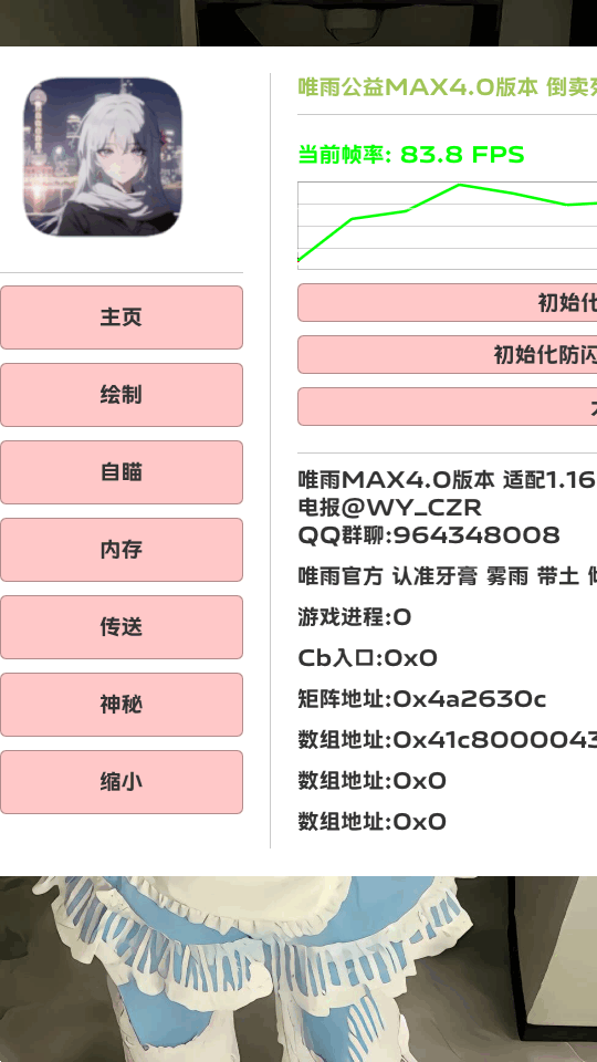 我来告诉你“aapoker平台真的有辅助器吗”开挂通用版（必备神器）-第2张图片