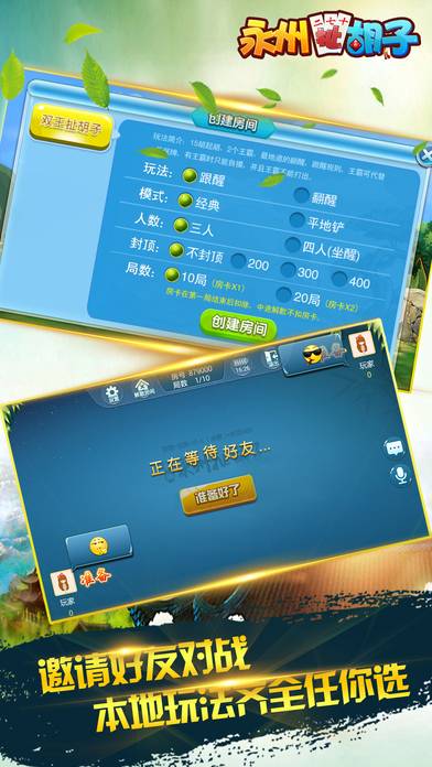 辅助开挂工具“同城跑胡子免费开挂的软件”(详细透视教程)-知乎-第1张图片