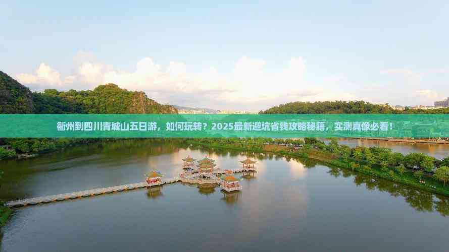 分享实测“衢州都莱辅助软件	”开挂(透视)辅助教程-第2张图片