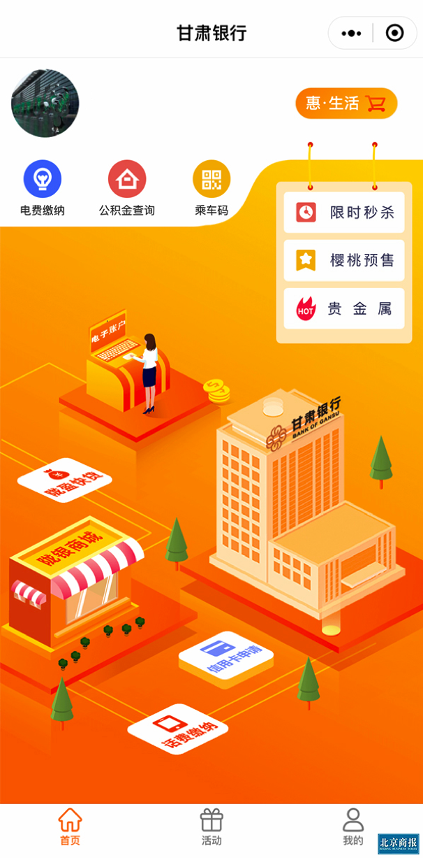 今日教程“微乐甘肃麻将怎么打才能赢”小程序必赢神器（开挂教程）-第2张图片