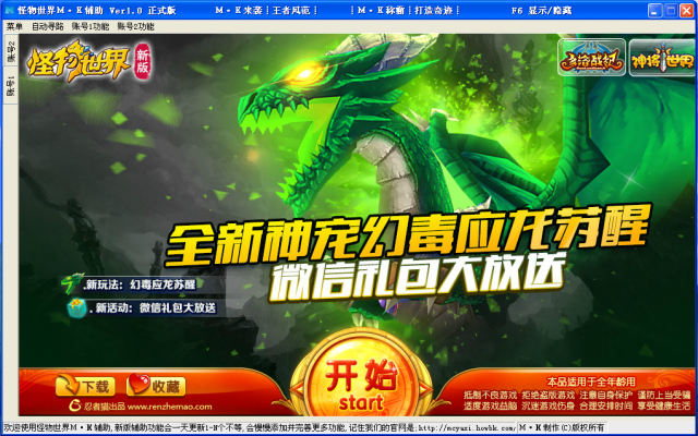 教程分享“中至余干游戏作弊辅助	”开挂神器{透视辅助}全揭秘-第2张图片
