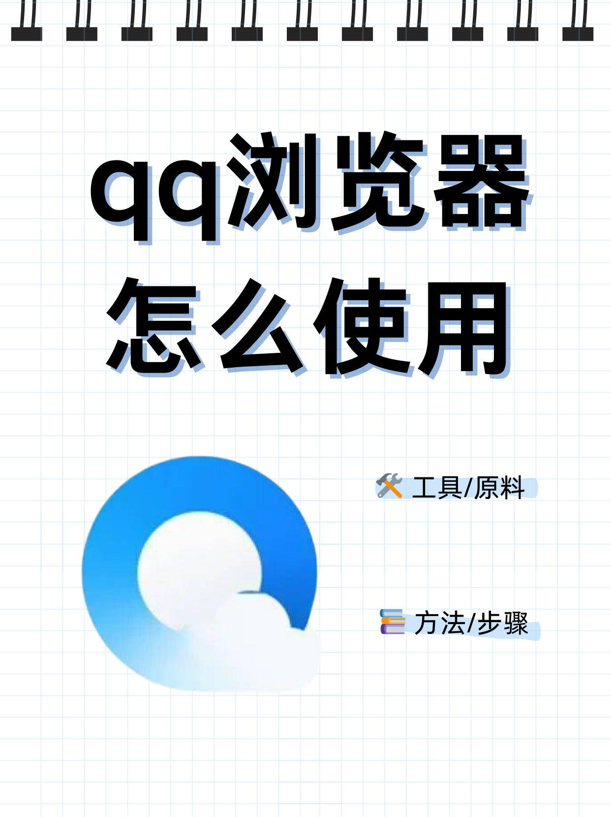 教程辅助!“手机跑得快透视万能挂”详细外挂透视辅助软件教程-第1张图片