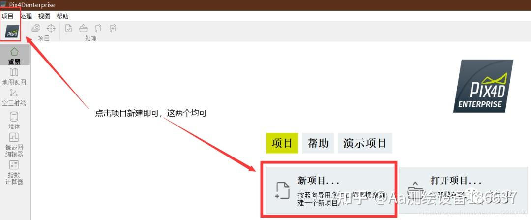 实测教程“途游四川麻将外卦神器下载安装”揭秘透视辅助万能挂用法-第1张图片