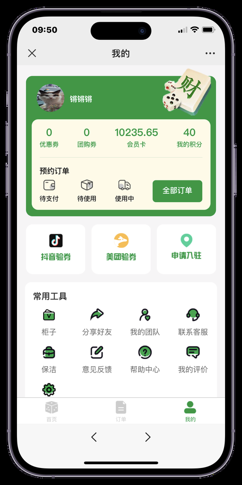 推荐一款“小程序雀神麻将要如何开挂	”开挂通用版（必备神器）-第1张图片