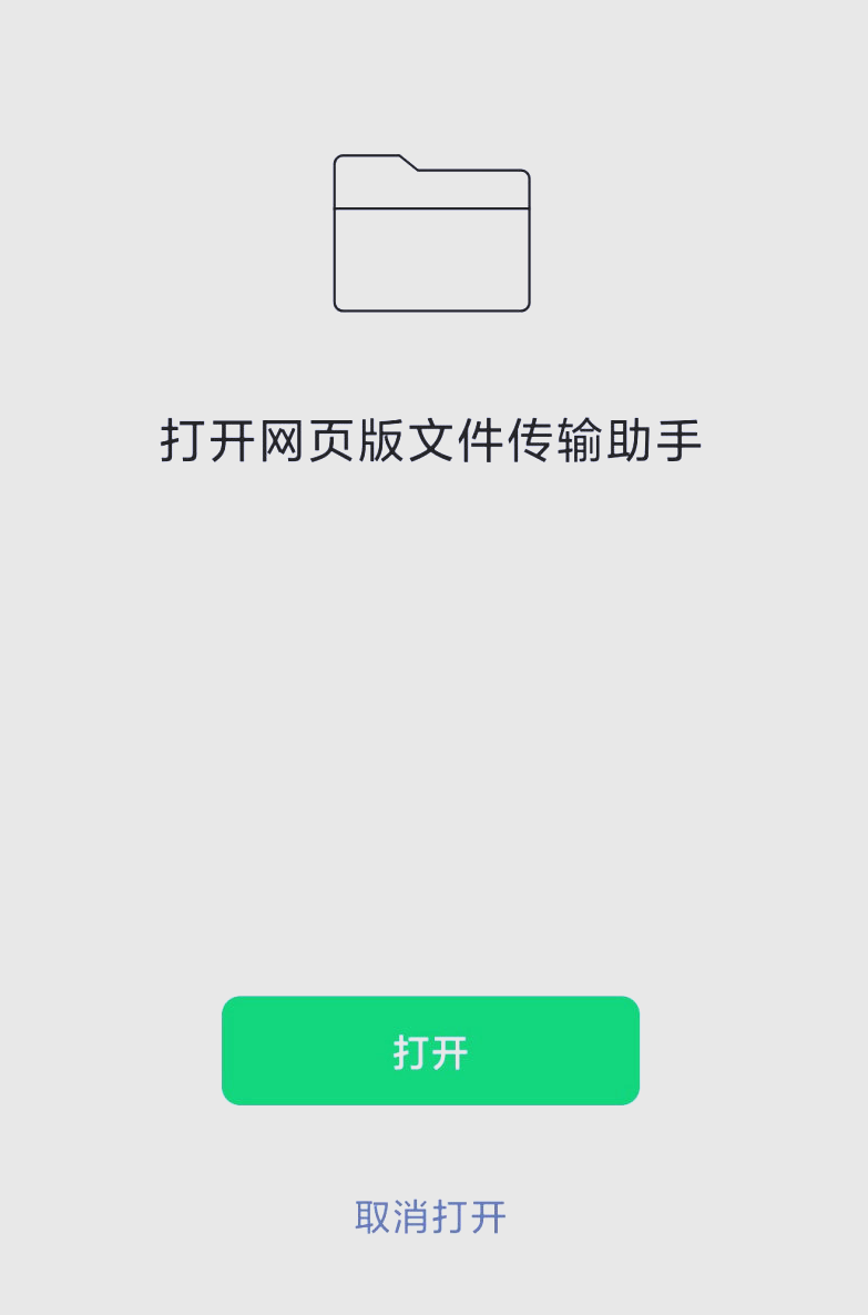 辅助分享“微信开心泉州麻将外卦神器下载安装(透视)	”(必备工具)辅助教学-第1张图片
