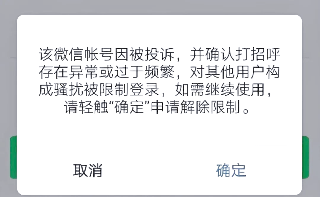 辅助分享“微信开心泉州麻将外卦神器下载安装(透视)”(必备工具)辅助教学-第2张图片