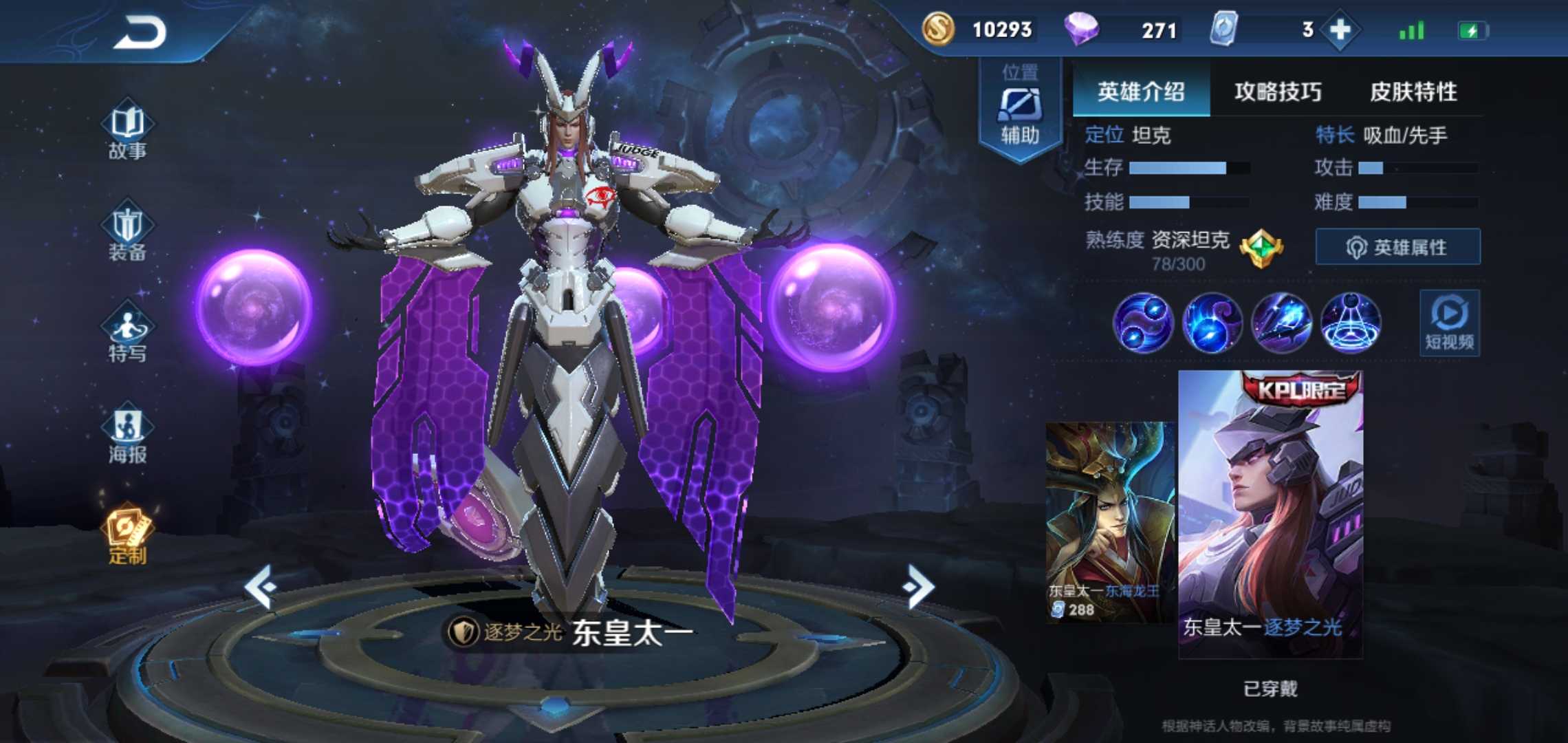 [教程经验]玄武大厅透视挂”开挂辅助脚本+详细开挂安装教程-第2张图片