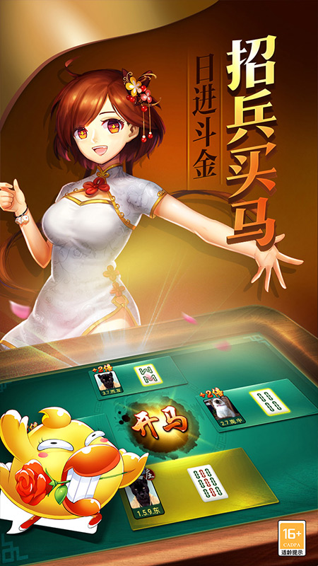 今日教程“微乐陕西三代必赢神器免费安装”(透视)开挂辅助脚本+详细开挂安装教程-第1张图片