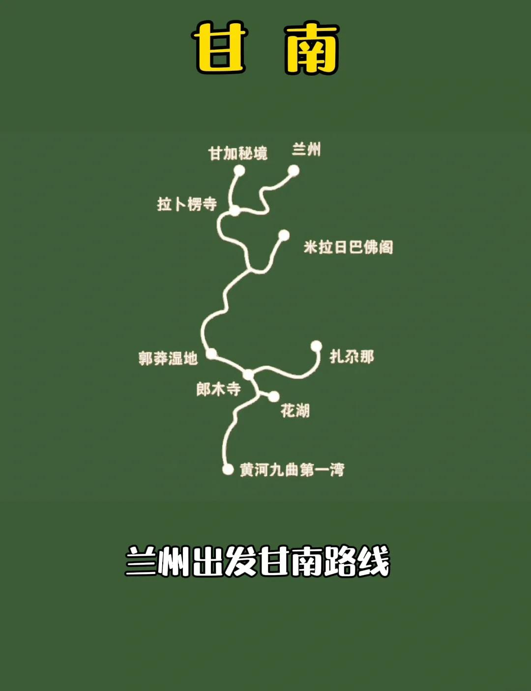 甘肃新增本土确诊5例	、无症状36例〃甘肃新增4例本土确诊轨迹-第2张图片